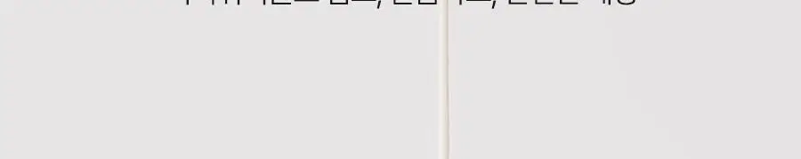 [수분자차] 달바 에센스 선크림 50ml 상세페이지 39